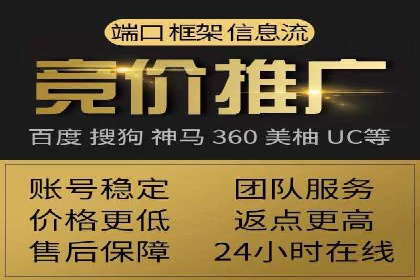从零开始：教你如何利用百度推广赚钱