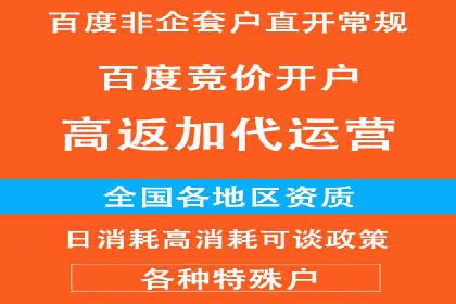 SEM托管公司案例分享：提升广告质量