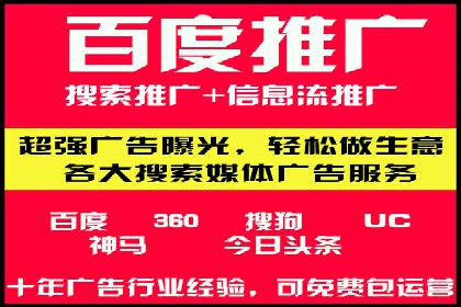 企业SEM优化托管实战案例