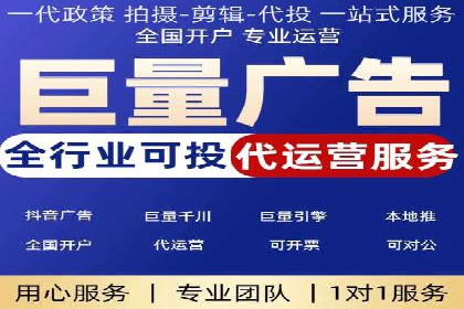 抖音信息流广告的未来趋势及发展案例探讨